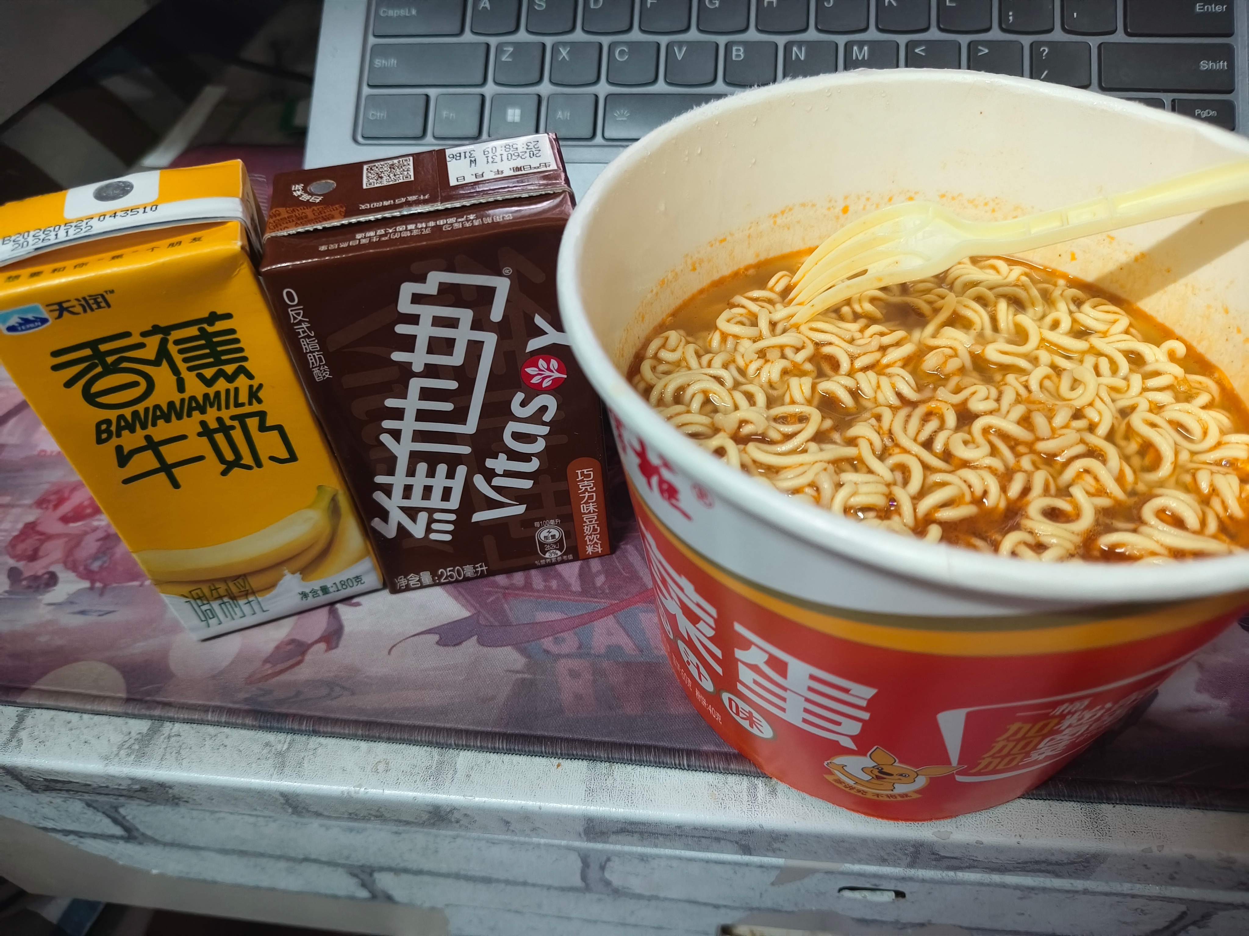 一觉睡起来就晚上11点了，都怪舍友不叫我！我们宿舍12点就关门，然后晚上外卖费也
