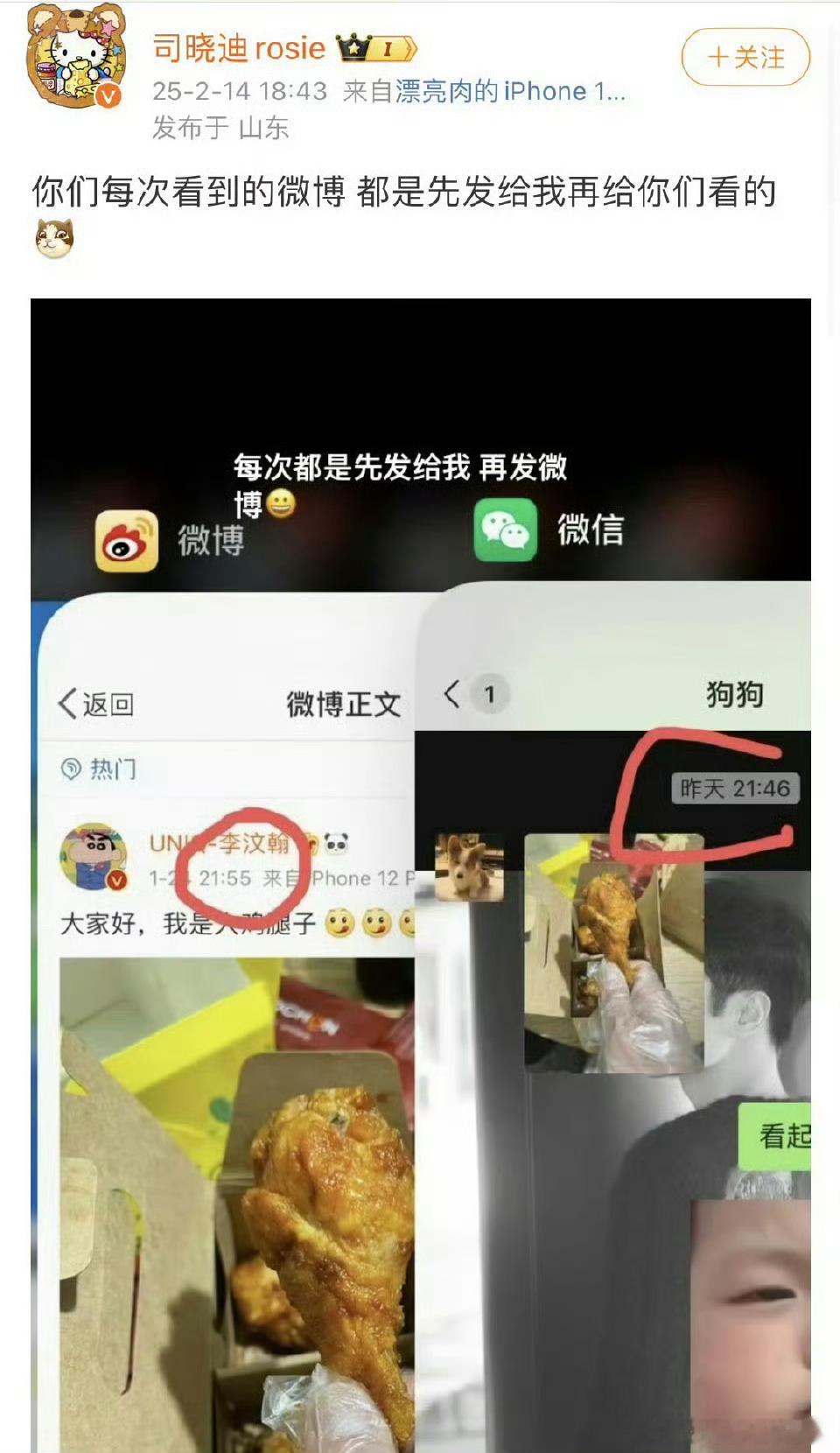 嫂子锤哥哥为什么还要扎粉丝的心🙉 