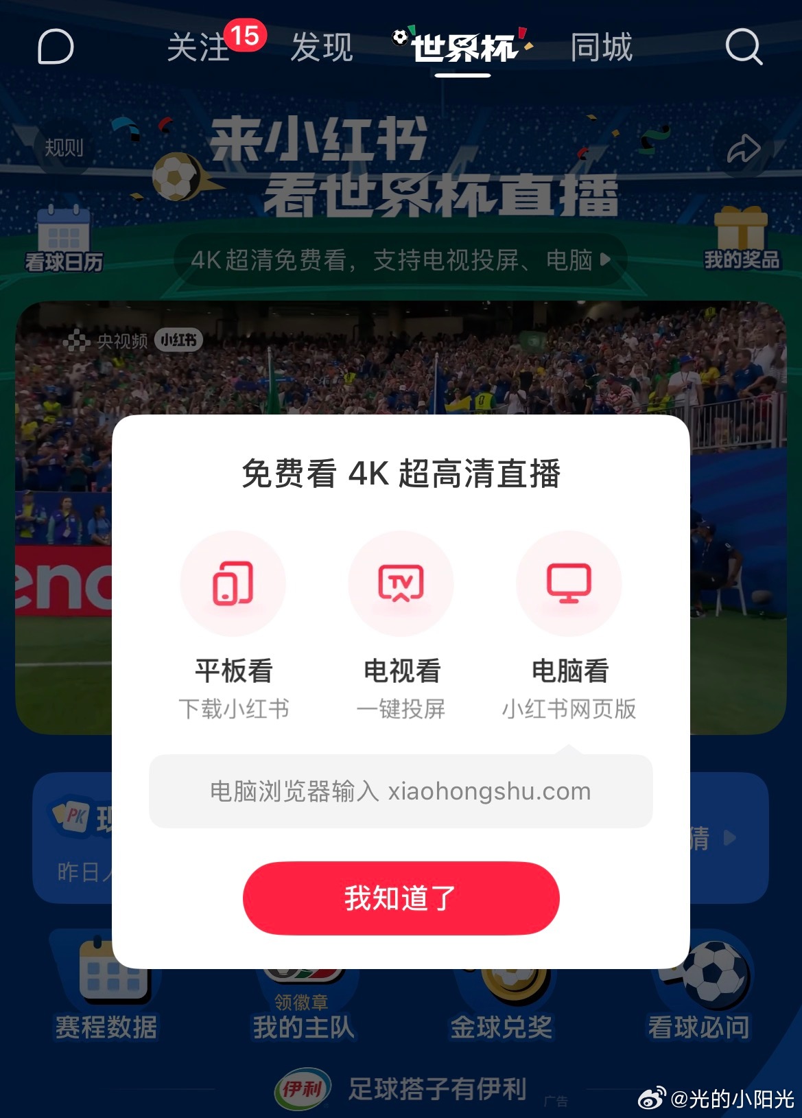 佛得角黑马之旅从卡塔尔封王到美加墨卫冕第一步，阿根廷要先跨过"蓝鲨"佛得角——这