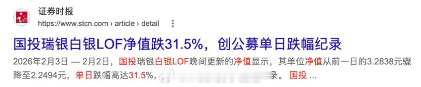 这是下一条主线现在涨是一起涨，跌也是一起跌。板块资金流向来看，有色的资金流入最多