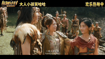 长大偷走了我们表达爱的能力 看完熊猫部落真的很感慨，越长大就越不敢直白表达爱了，