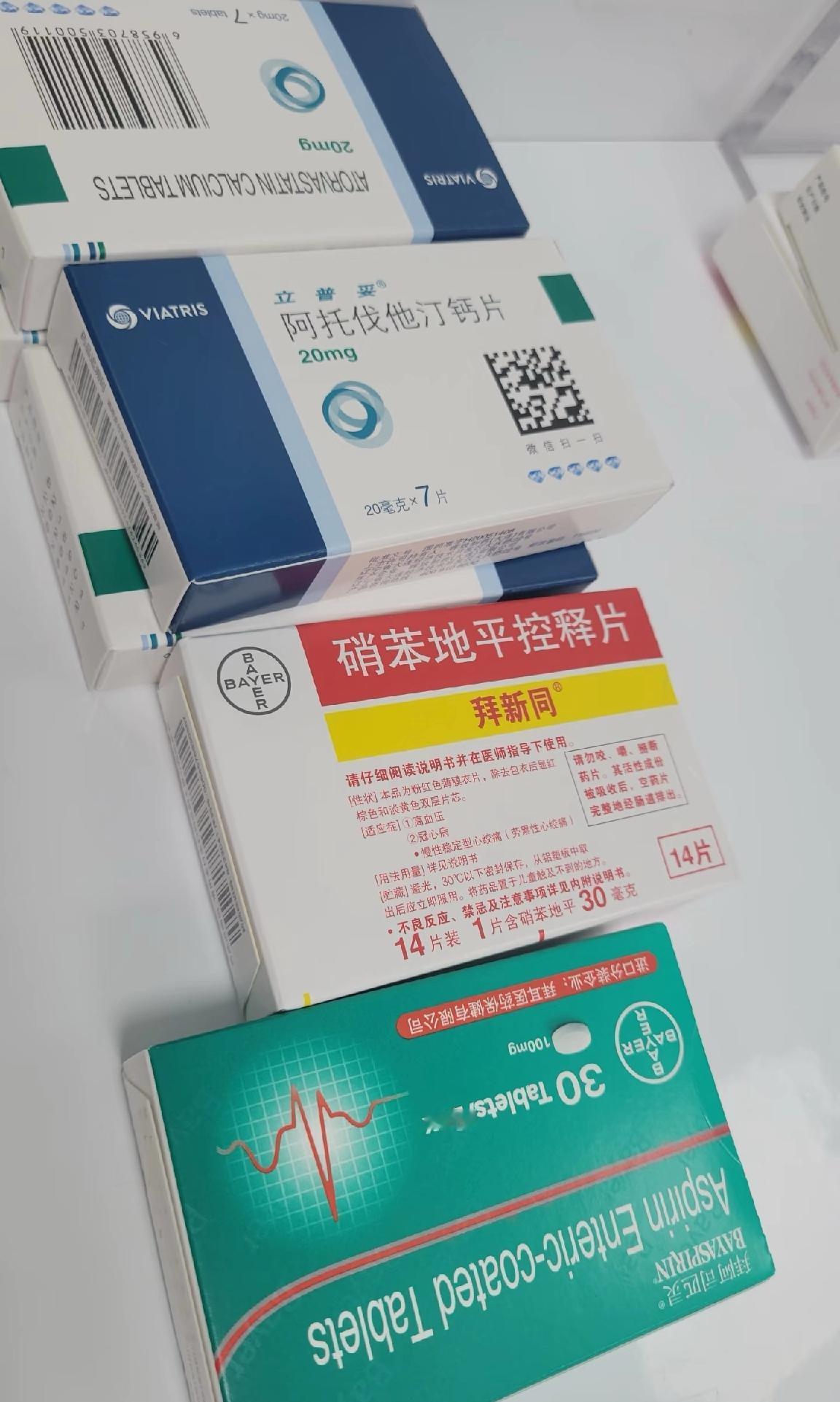 新政后原研药开药方便多了

社区医院开原研药，自费20%左右。挺合理的，想用好的