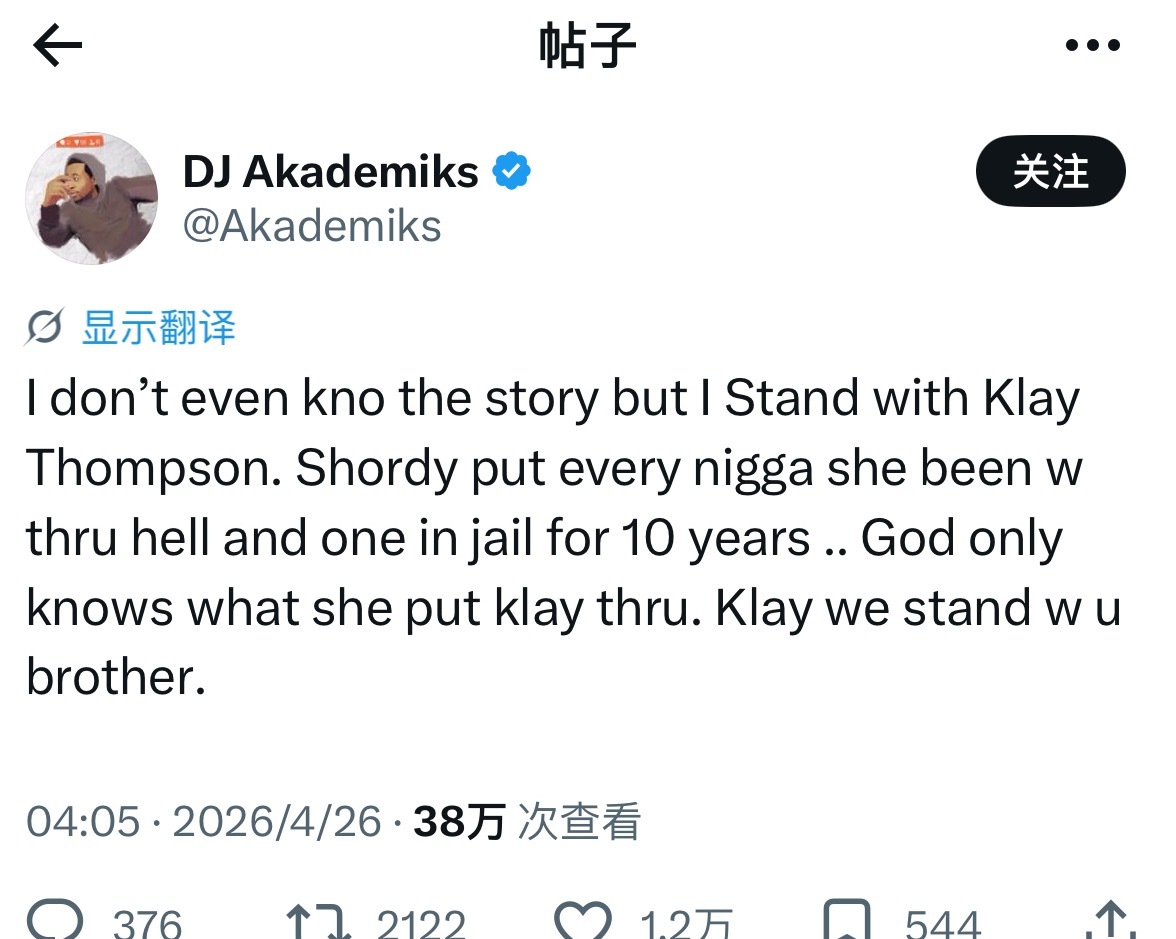 梅根直播回应克莱说自己出轨 “ 我撞见克莱和我最好的朋友出轨了我们本来已经计划好