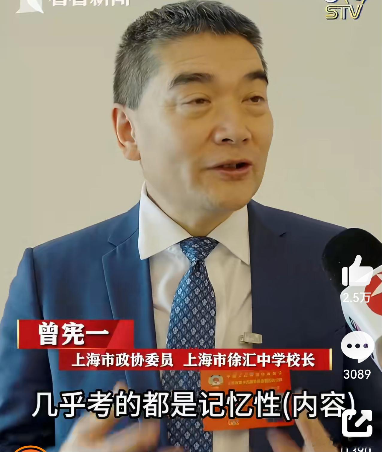 取消中高考是早晚的事 他说要让学习不好的人也有机会上大学在下愚昧的认为：有的人学