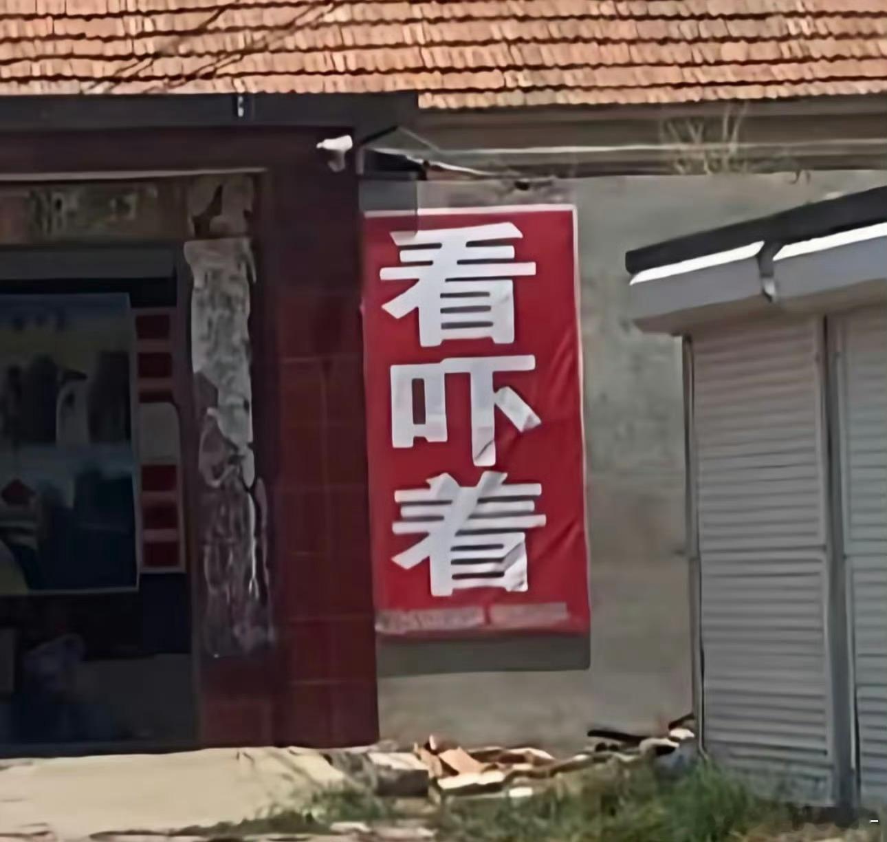 金硕珍点进这个话题都要做一下心理准备 ​​​