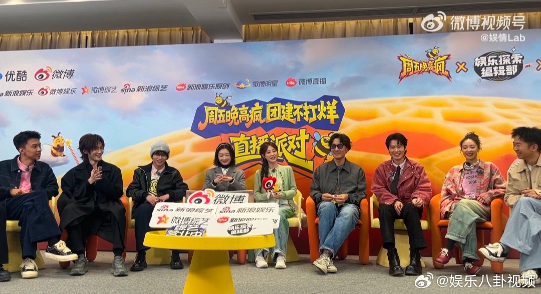 王传君说要把依赖摇跳上微博之夜周五晚高疯穆祉丞祝绪丹微博之夜即兴热舞，王传君放话