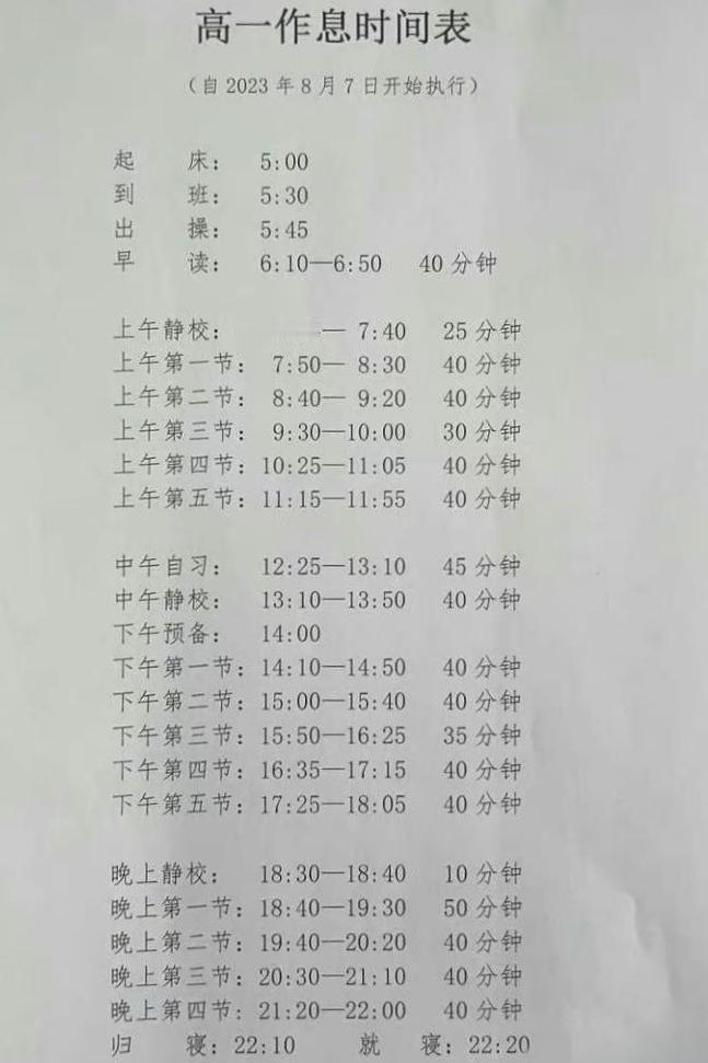 为什么衡水模式的优越根基已经崩溃了，但衡水模式非但没有消失，反而还变本加厉了，如