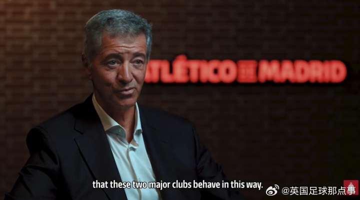 马竞CEO炮轰皇马巴萨 马竞官方发布CEO米格尔·安赫尔·吉尔专访：两大豪门才是