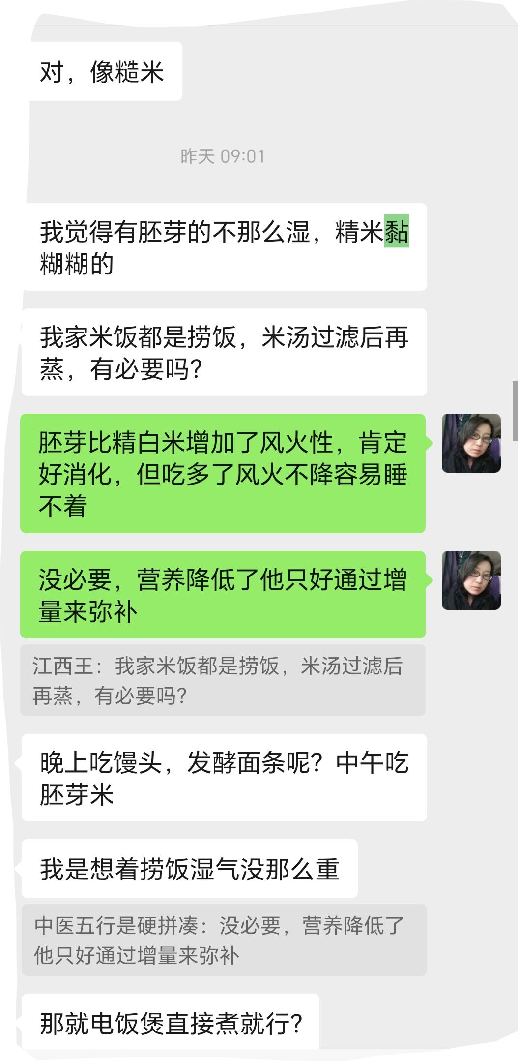 不要吃沥水米饭，除非你不爱吃黏润的口感。卡法人也不需要沥水，沥水后只是减少了润油