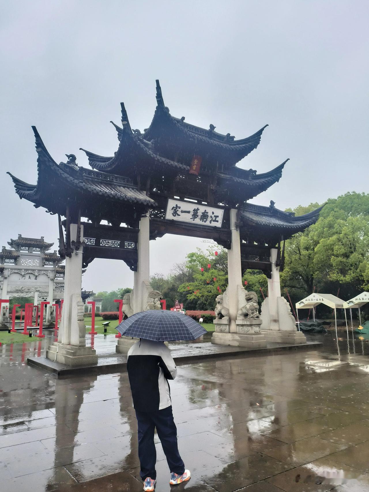 也算是赶巧了，四月三号这天大雨，整个江南第一家景点大概只有我跟孩子两个。虽然淋了