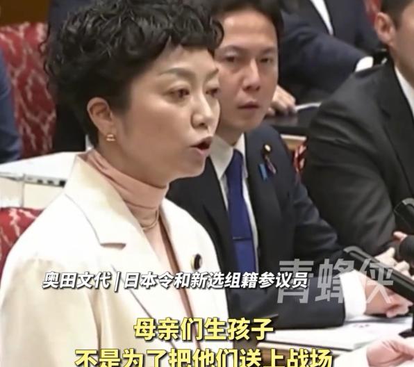 新议员5分钟怼炸女首相. 军费辩论撕开性别对立？. 下一个挑战者会是谁。

昨天