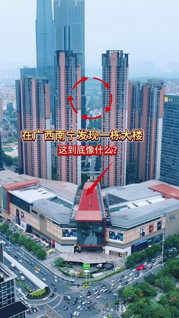 南宁这栋网红高楼俯瞰造型太绝，第一眼你觉得它酷似什么形象？

南宁地标 奇特建筑