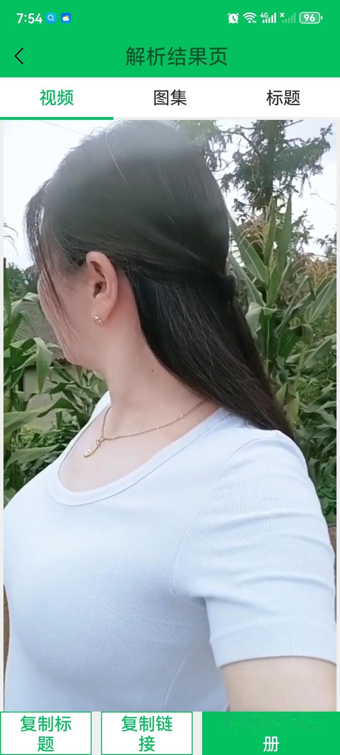 最漂亮的侧影