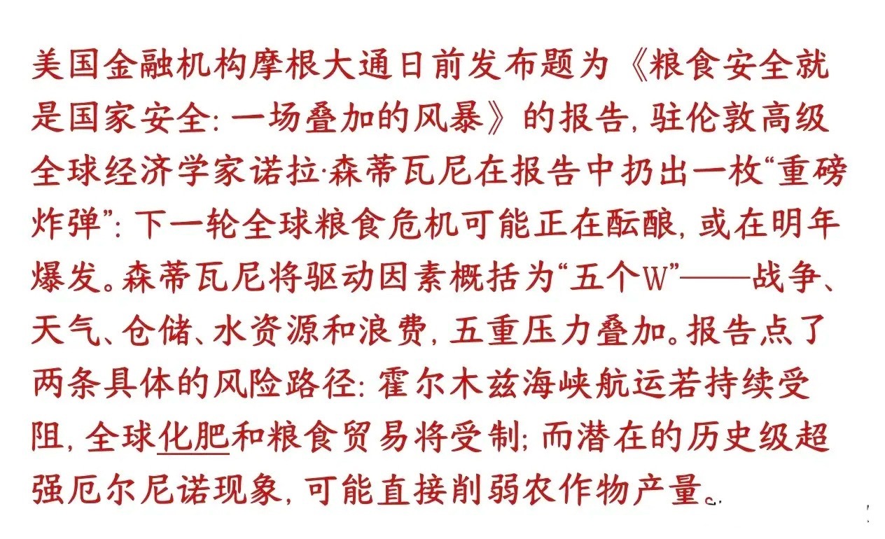 A股种业，畜牧业，粮食相关概念要接管市场了，今天仅仅是开始今天农业板块集体大涨，