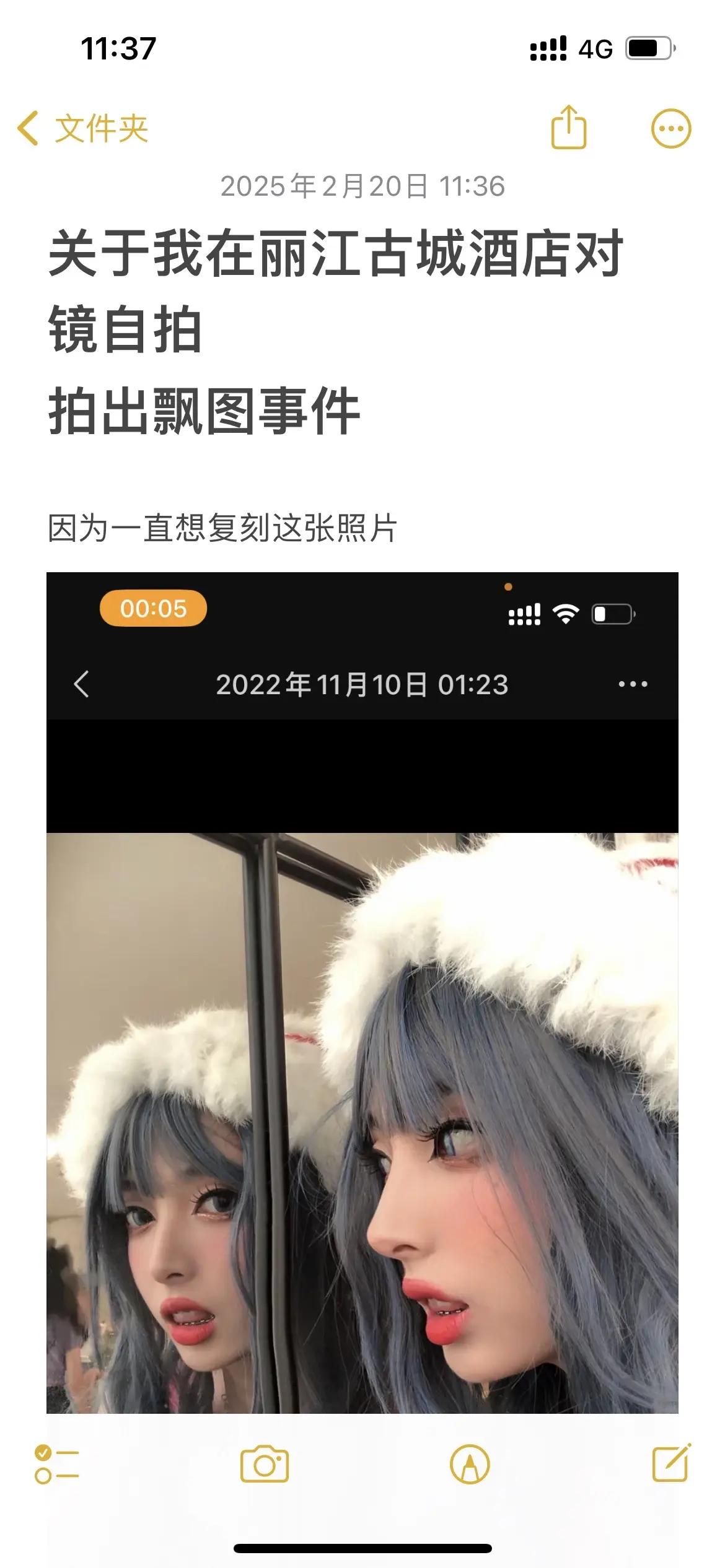 有人有类似的情况吗。真的被吓到了