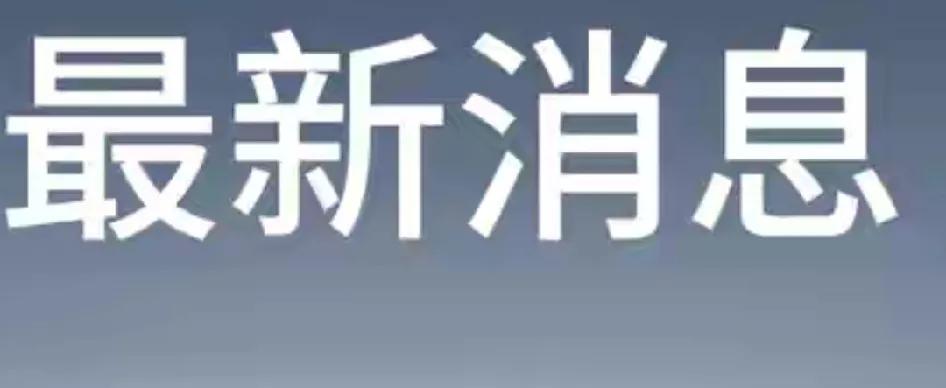 无人机载式“激光照射器”成为现代武装直升机的“灾星”，现代武装直升机都是有人驾驶