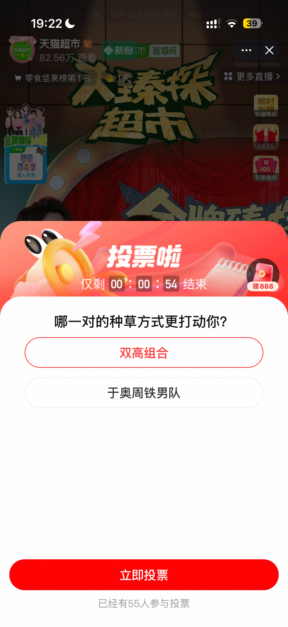 快快快 