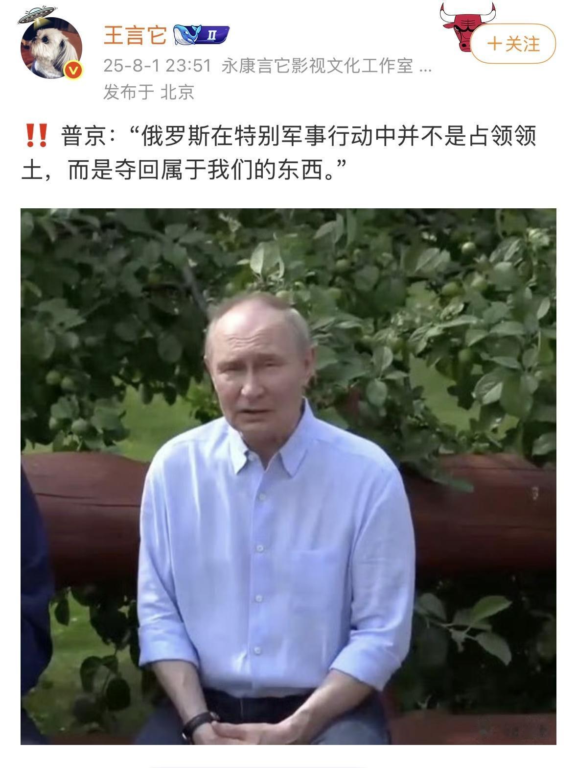 首先要明确，哪里不是俄罗斯的领土？阿拉斯加是俄罗斯固有领土，应该早日收回！希望俄