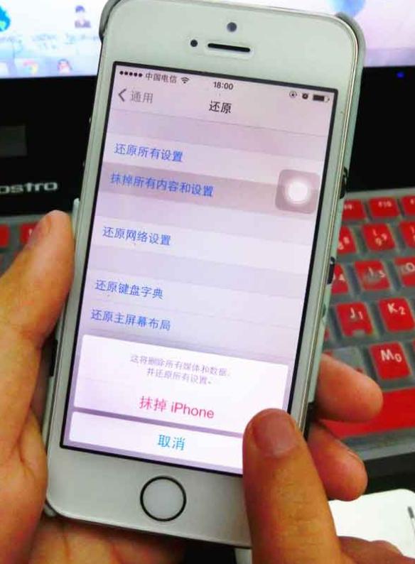 刚听说一件让人脊背发凉的事：旧手机卖了，数据竟然还能被还原！ 朋友把用了三年的旧