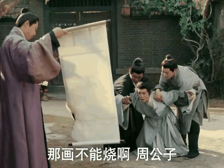 《九重紫》魏廷瑜下线了，死在了大雨中的街头，陪伴他的只有一幅被烧毁了的窦明画像。