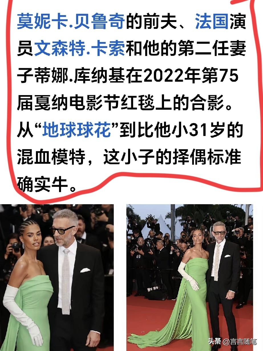 这家伙挺会吃的，吃的都是好的。