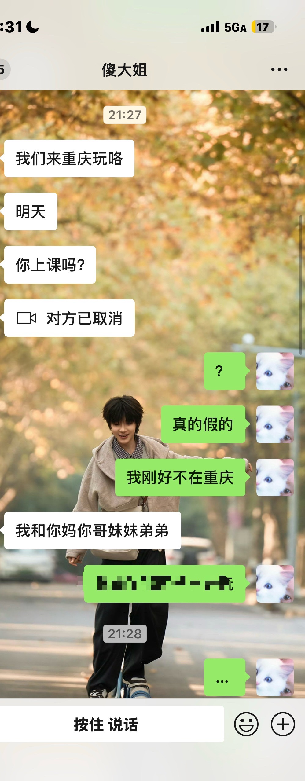 我也是服了，服了，服了