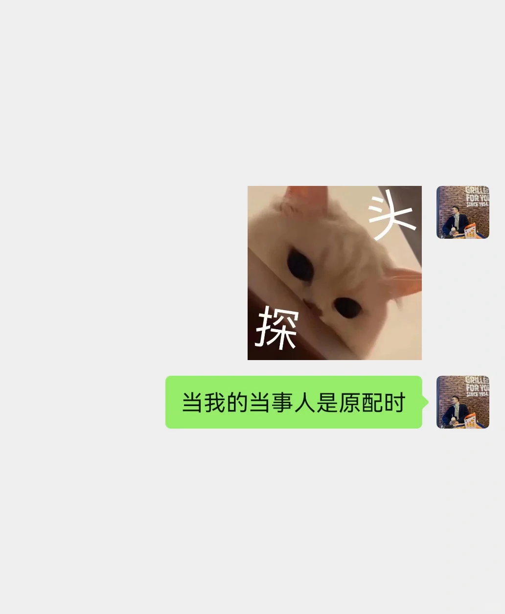 变脸大师丨让家人们看看我那丑陋的嘴脸
