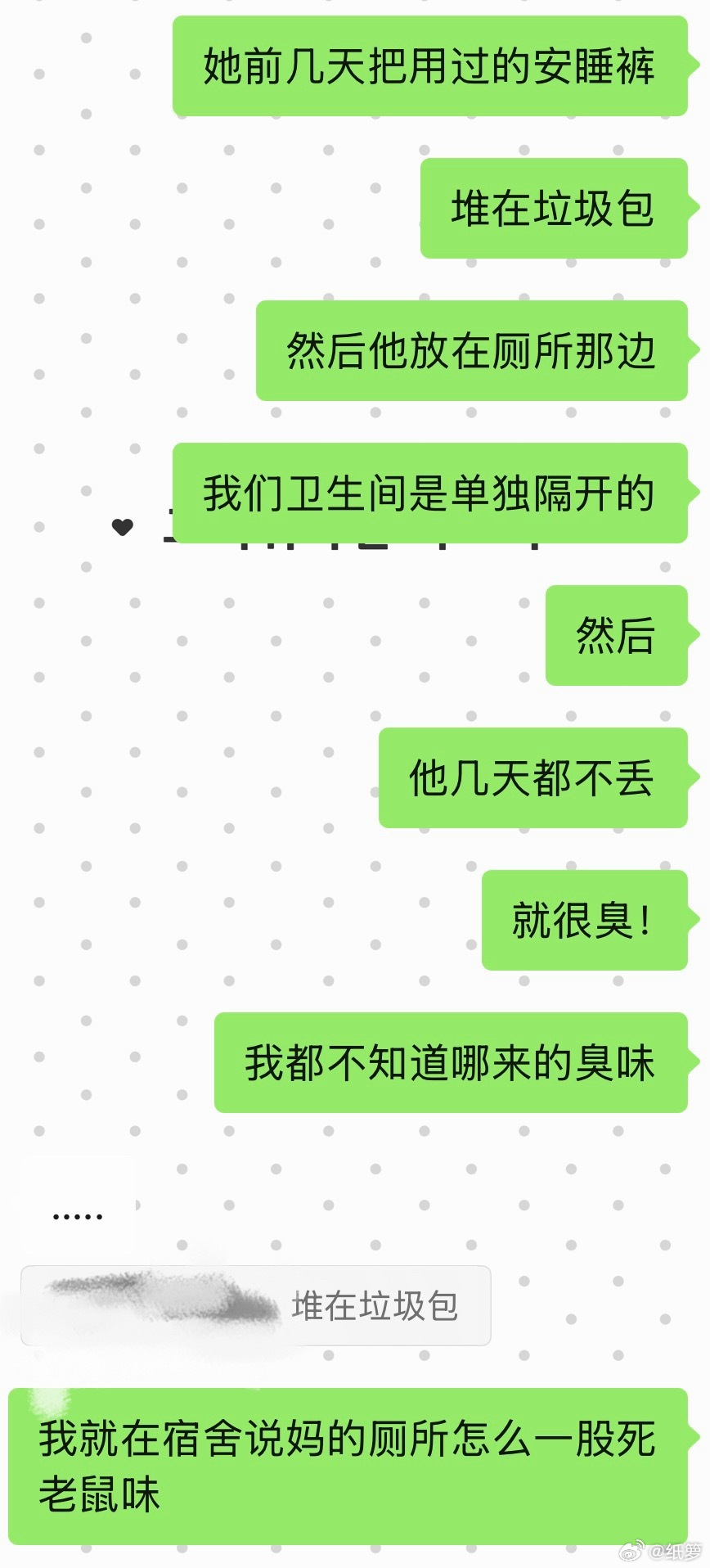 舍敌快给我去4️⃣吧😂 