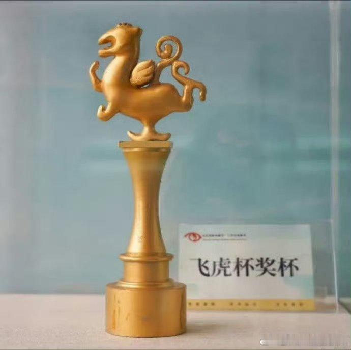 肖战大影节镜头签恭喜肖战《得闲谨制》拿下第33届北京大学生电影节最受欢迎年度男演