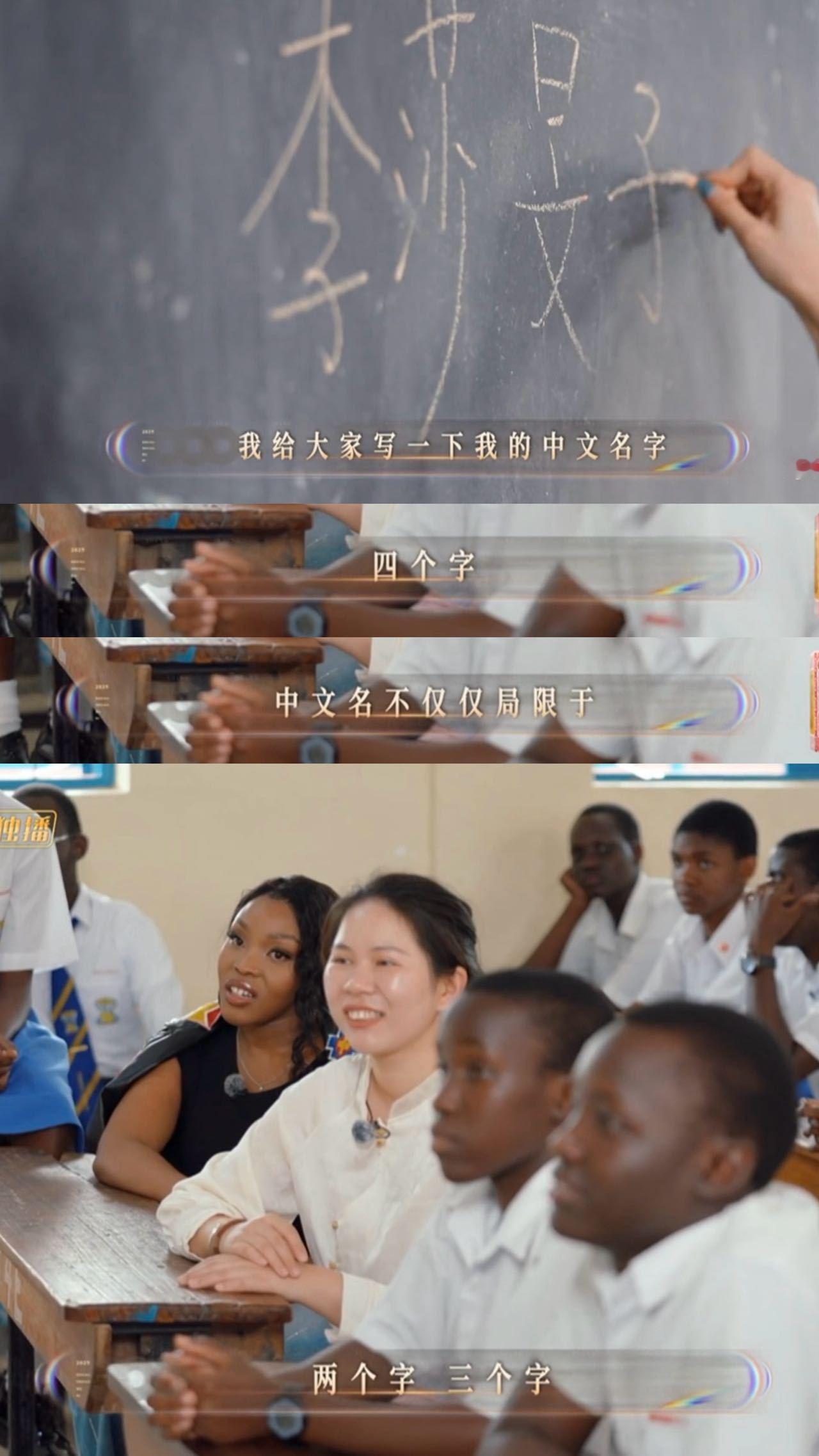 李莎旻子拿迪丽热巴名字举例 从名字到影响力，迪丽热巴都很可！李莎旻子借她科普中国