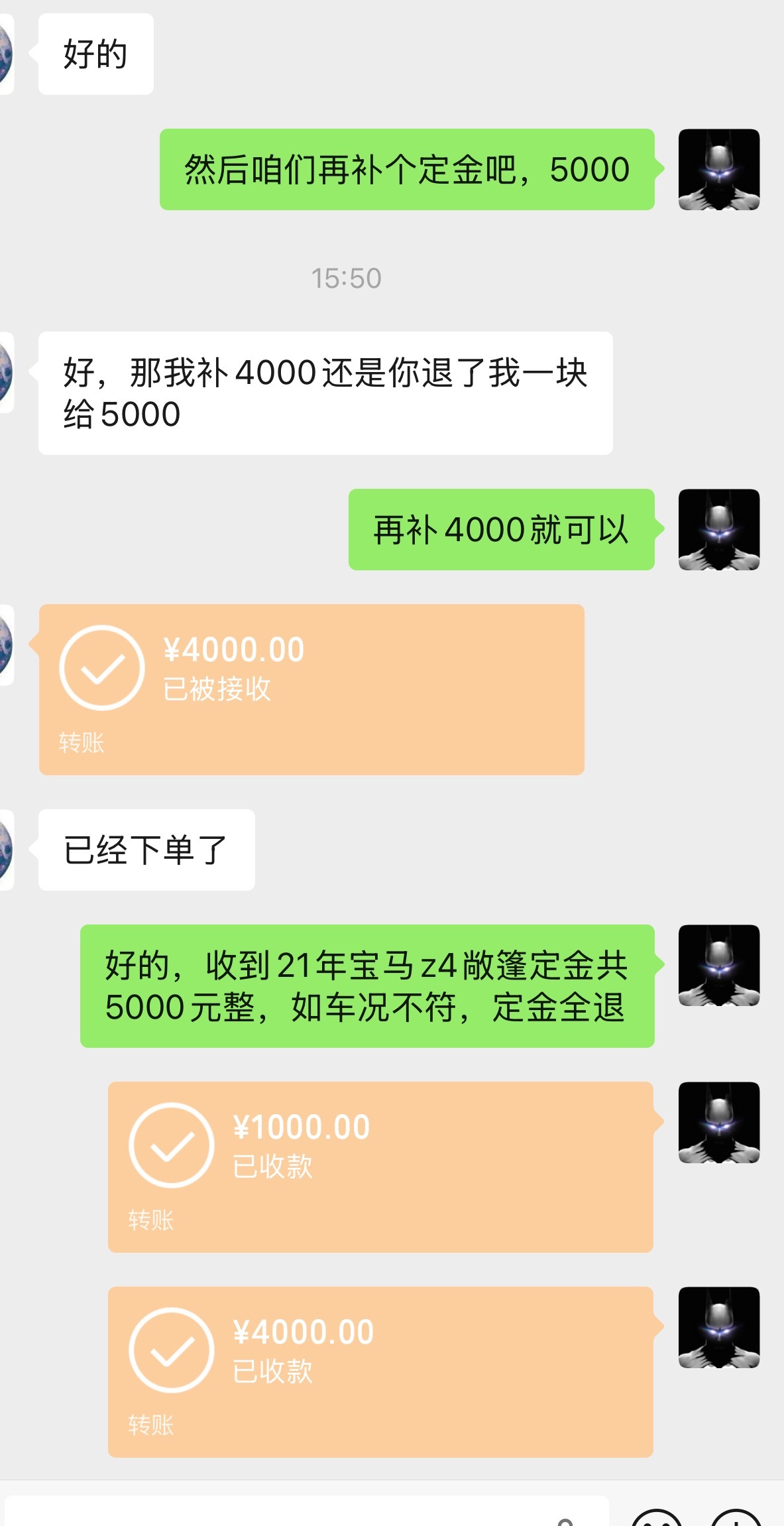 收米下班果然还是把粉色膜贴了好卖，一下子就被相中全款已售深圳了我与汽车的日常 厦