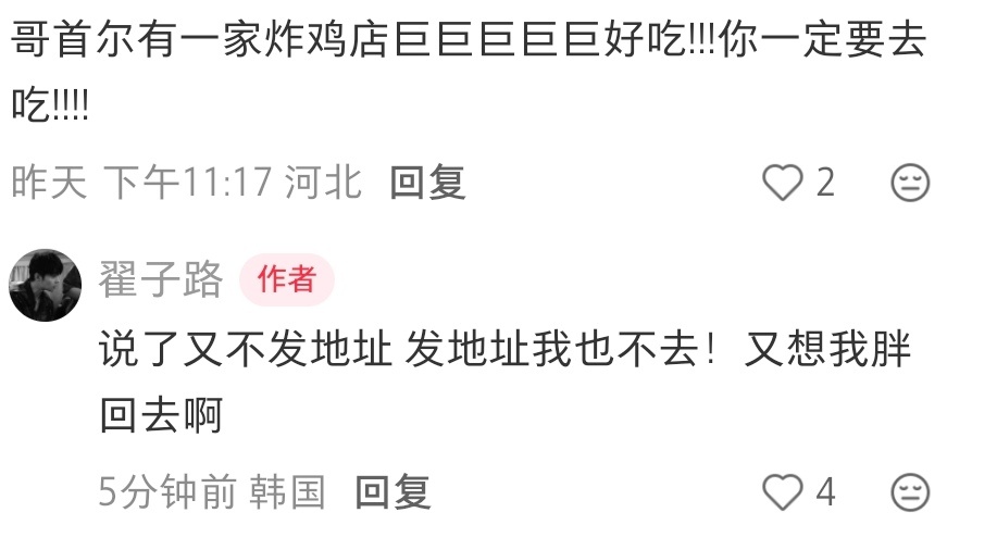 我不kkkkk. 