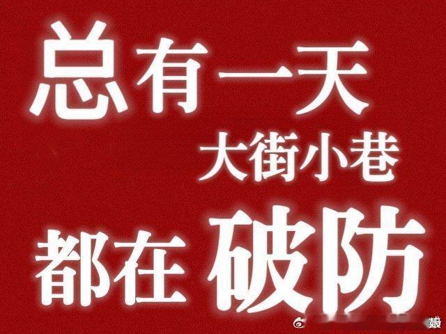 雨凝👇🏻 ​​​