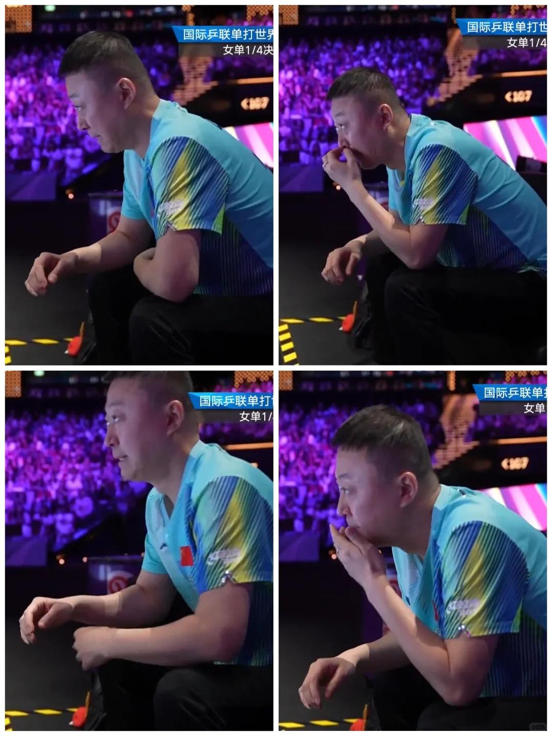 今天的马琳也是体会了一把王皓的紧张！

今天看了莎莎和高达的比赛，大家估计人均马