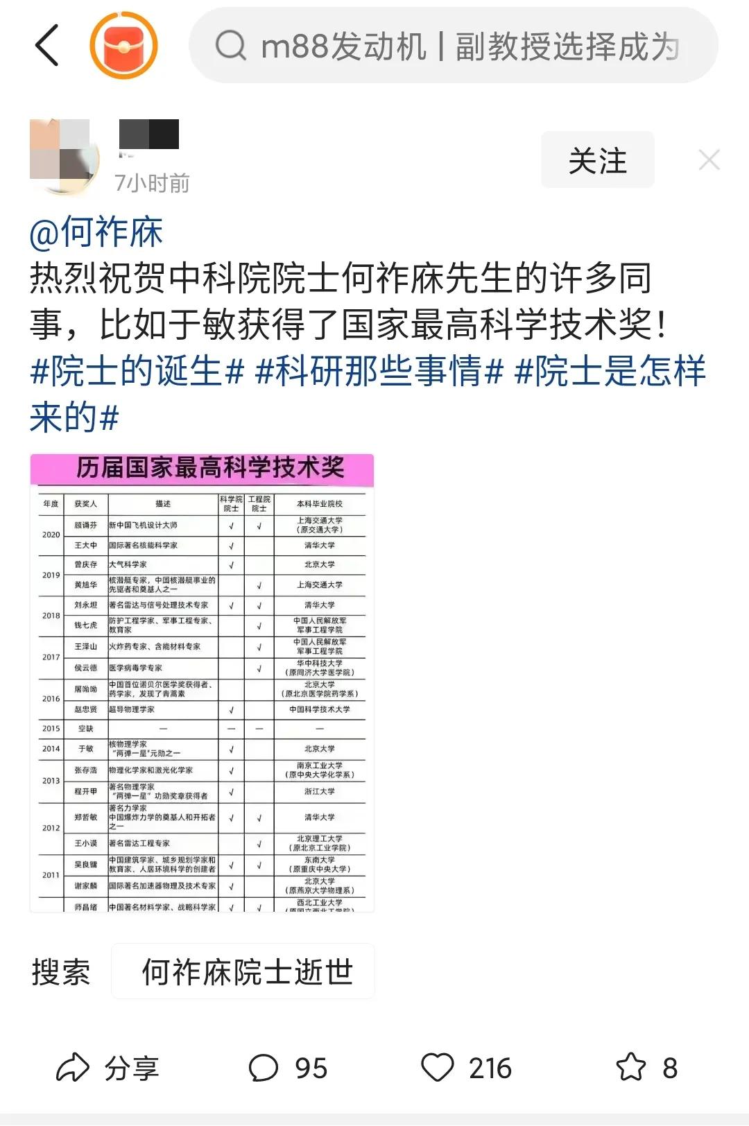 算法很强大，结果很可怕。