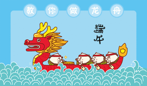 《五月为毒月，百毒滋生之月，禁欲养寿》    端午节，是我国的传统节日。粽子香，