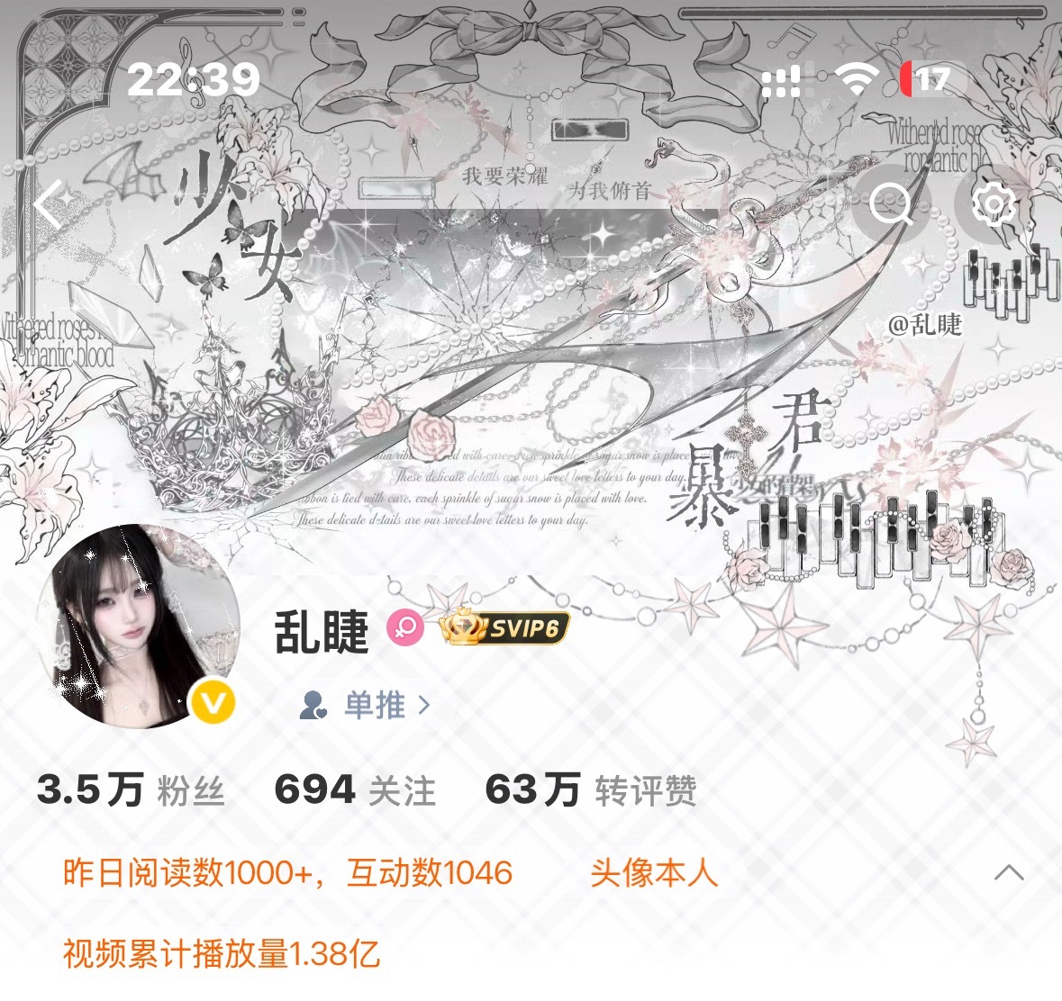 头像本人谢谢 