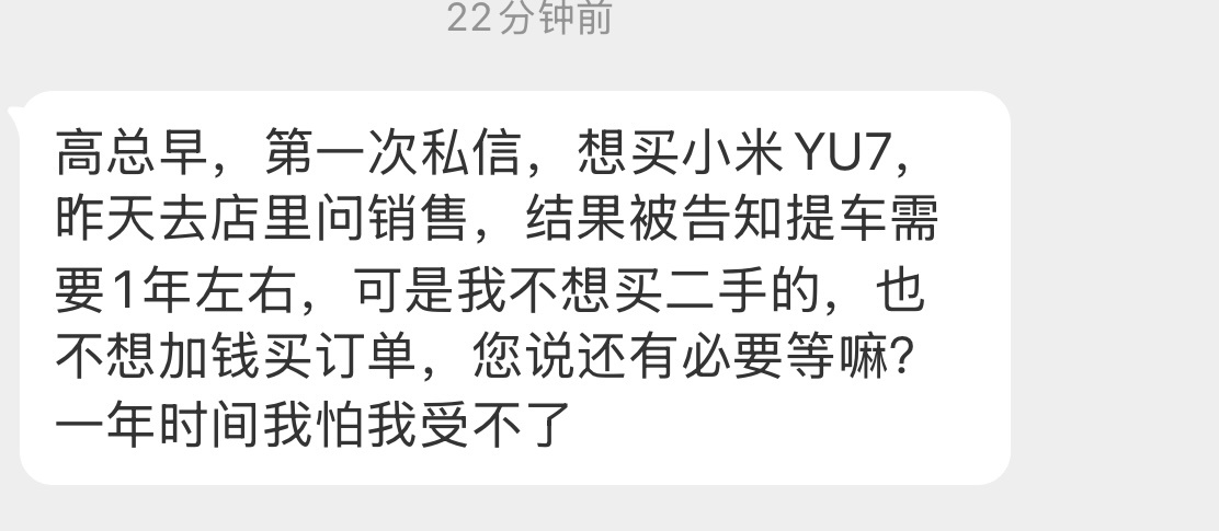 你们说该咋办？[笑cry][笑cry][笑cry] ​​​