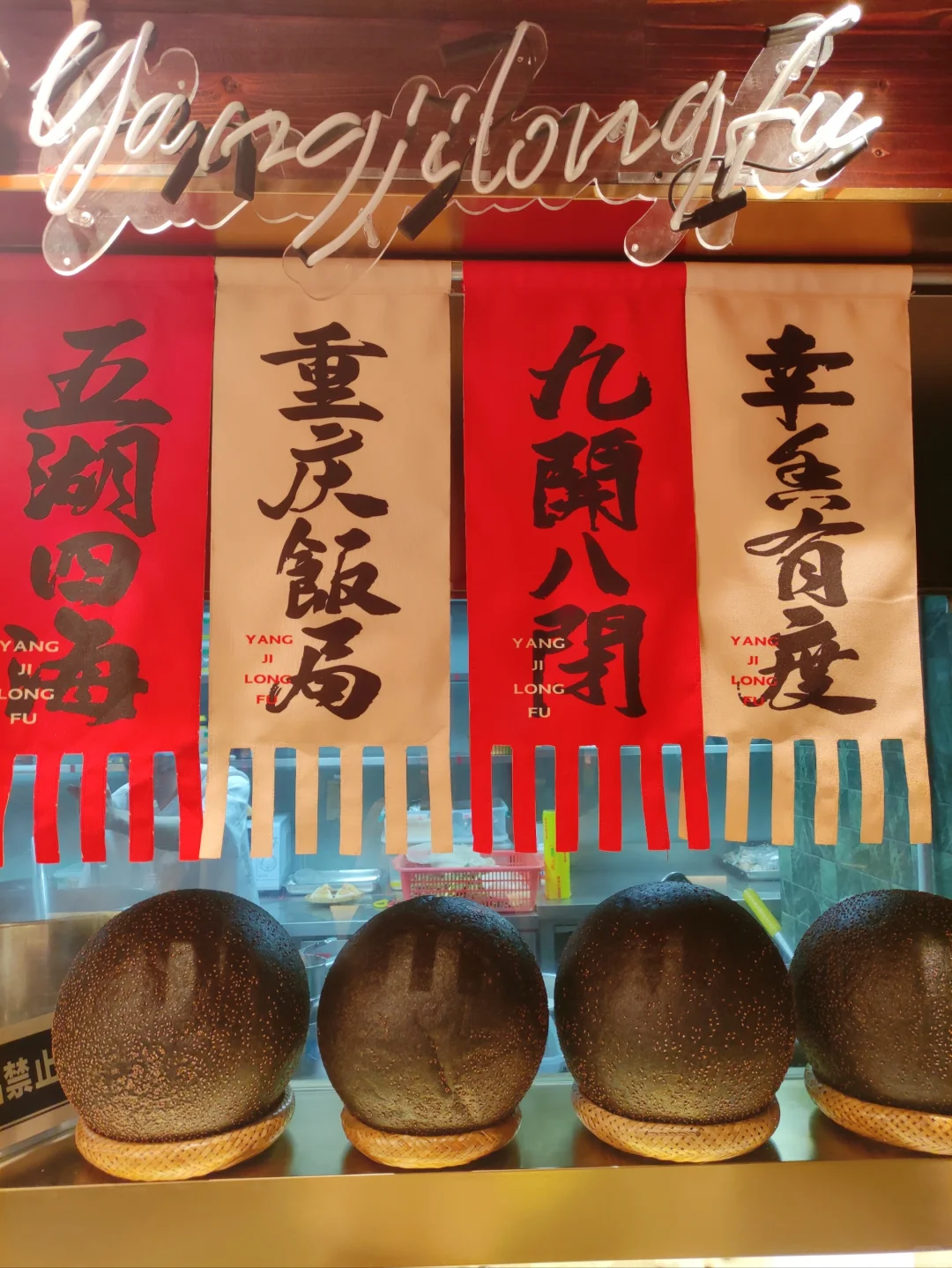 不开玩笑🥣这家江湖菜让我吃一次想三天
