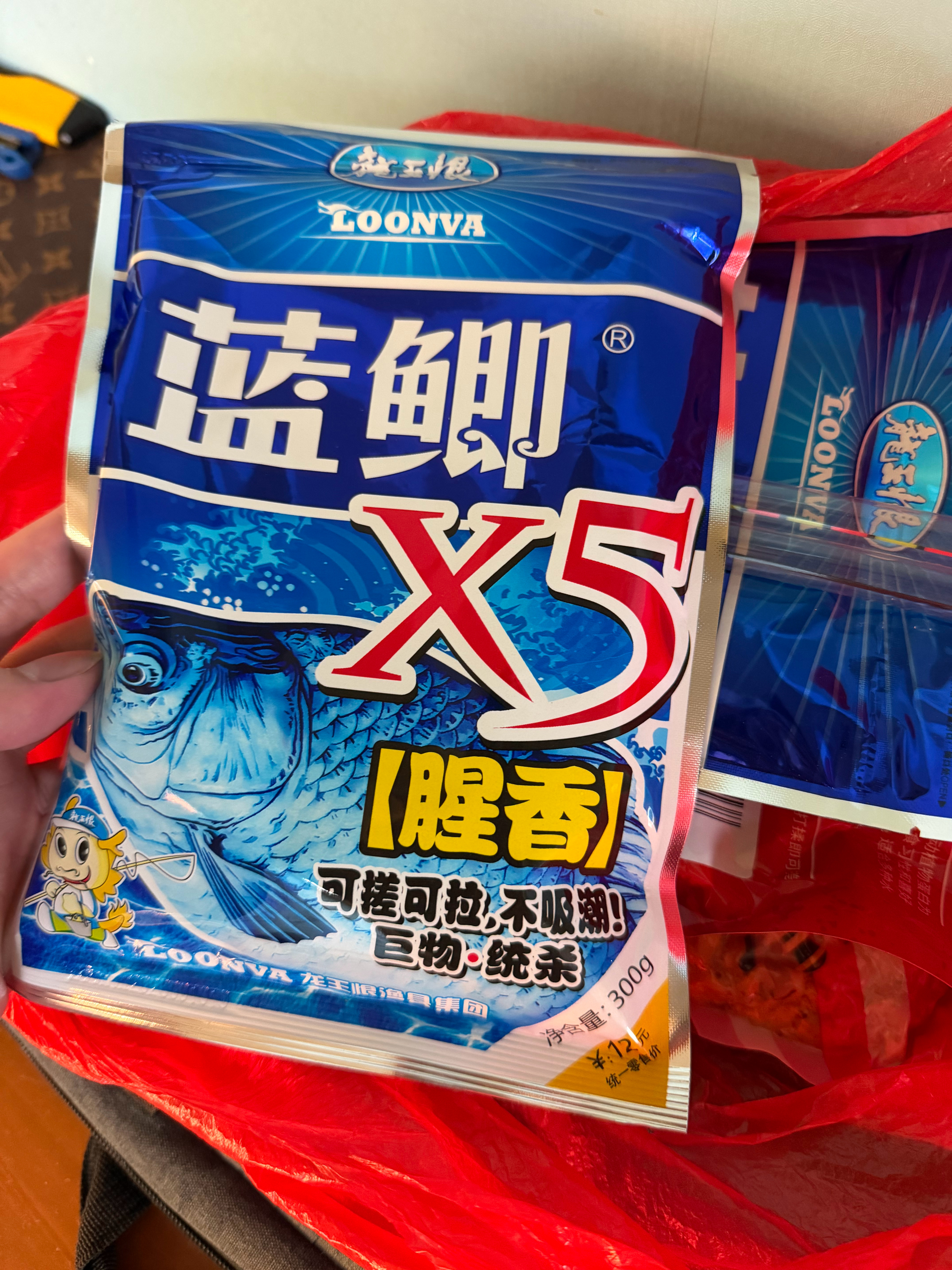 这几天天气不错，备一点口粮[可爱] ​​​