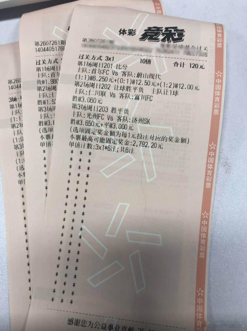 兄弟们集合！！！联赛：韩k联201           球队：首尔fu vs 蔚
