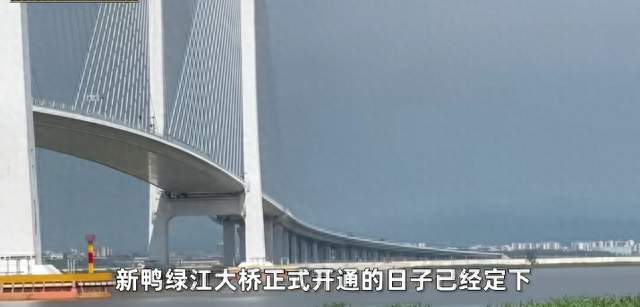 搁置12年！鸭绿江这座“断头大桥”终于通车，韩国媒体全猜错