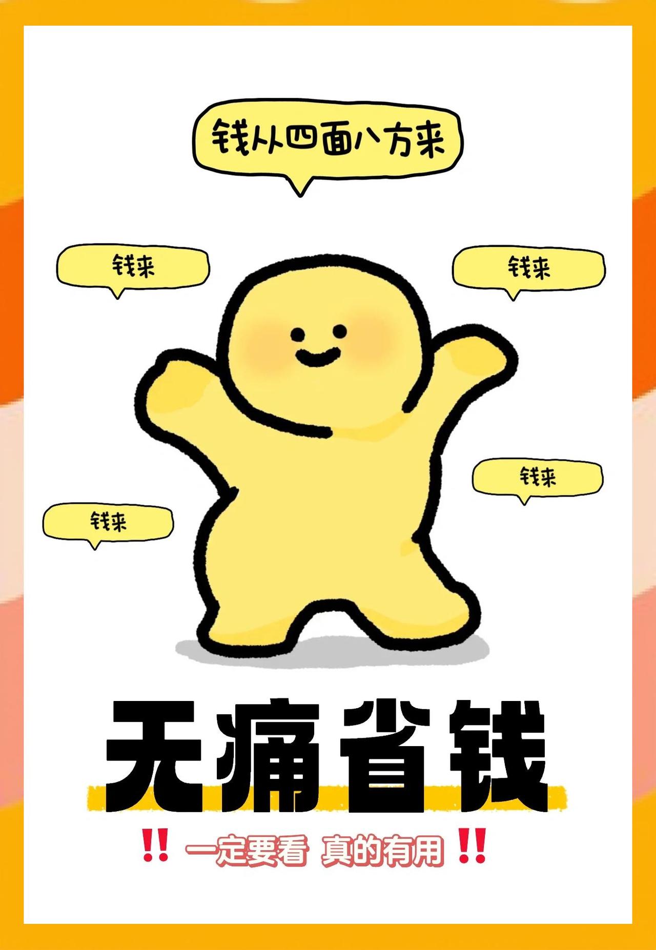 别再迷信“上班才是唯一出路”了！现在的赚钱逻辑早变了，真正靠谱的“不上班收入”，