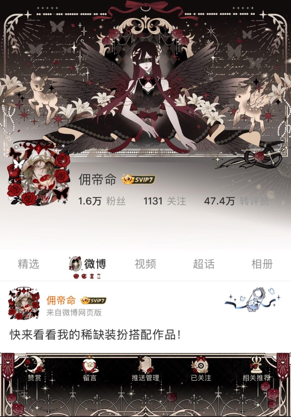 新哦哦忒得  专栏 · 海澜之家
