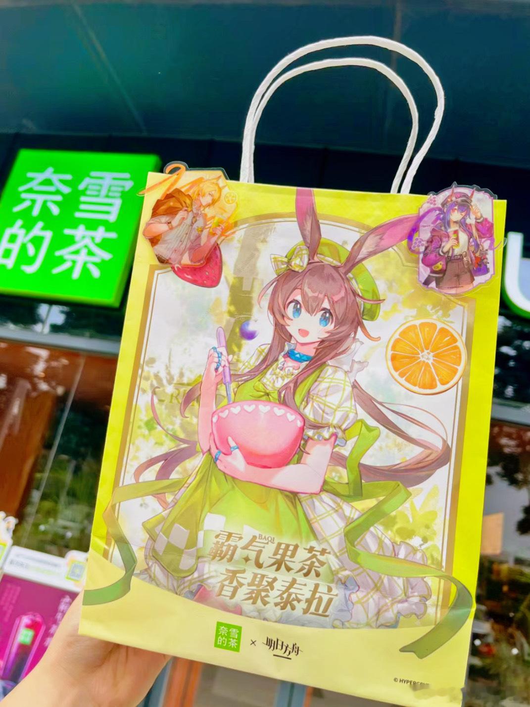 #明日方舟奈雪联动# 奈雪坠伟大的联名出现了！奈雪 x 《明日方舟》联名来袭！！