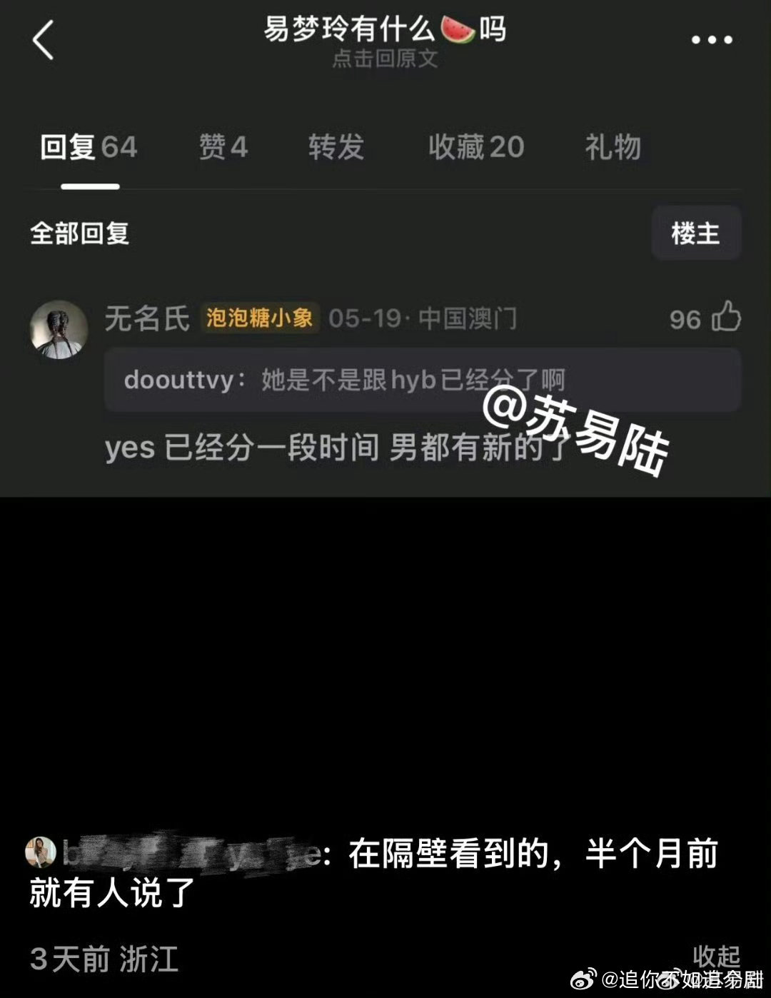 胡彦斌被传分手后剪头 谁还没看这个新鲜瓜！胡彦斌被传分手后立刻去剪头，这不就是妥