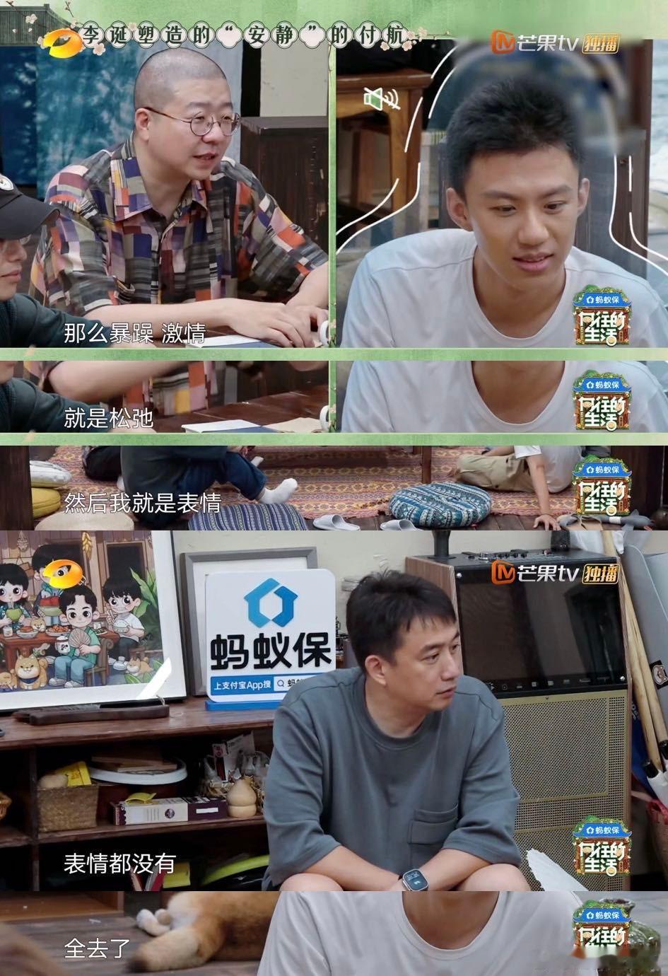 付航原来是内向人格 付航在蘑菇屋的表现让我彻底明白，台上活力四射的猴王，台下却是