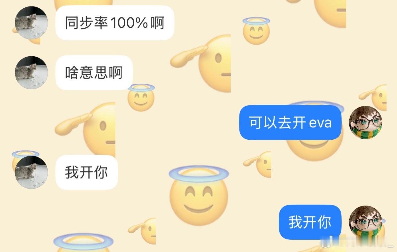 成年人开不了eva原因如下 
