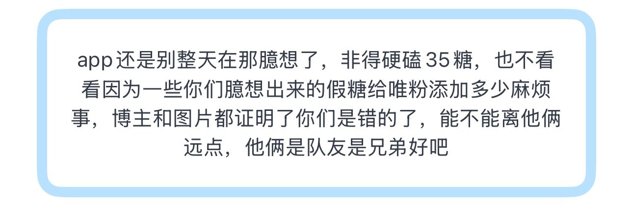 投非得硬磕35糖 