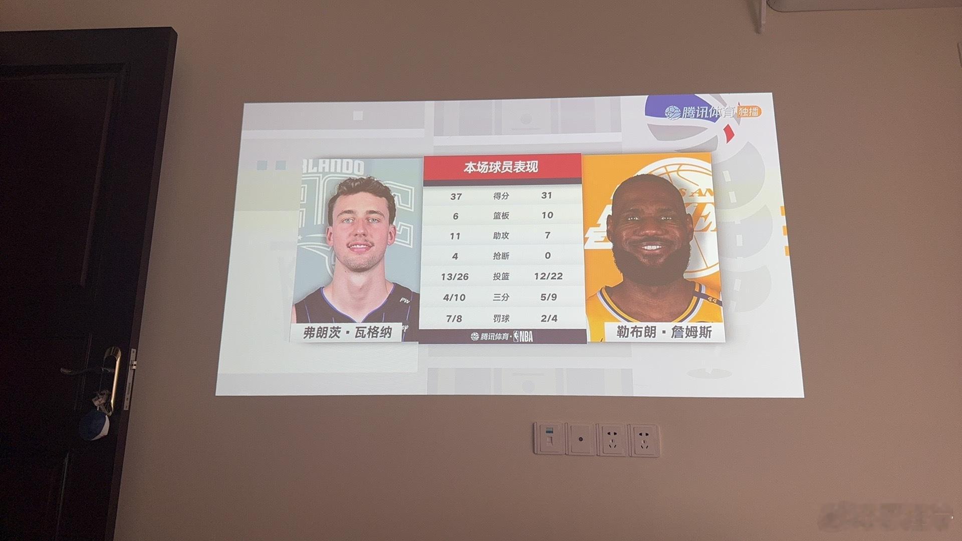 浓眉两罚不中  以后不喷中国男篮罚球不行了 